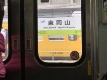 東岡山駅で普通新見行きに乗ったままですが赤穂線はここまで、JR最長O型きっぷの旅は114経路め、山陽本線に戻ってまいりました