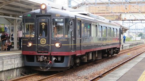 小浜駅で 京都丹後鉄道の観光列車 「丹後くろまつ号」 を撮る （2020年10月）