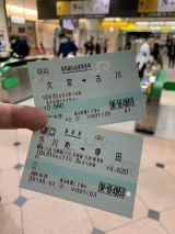 大宮駅から新幹線やまびこ53号盛岡行きのこまち車自由席にお乗り継ぎ