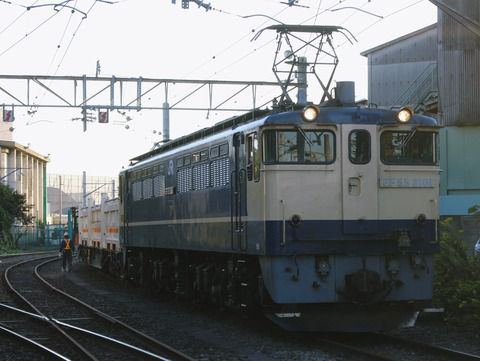 鶴見線 123-2（扇町駅 EF65 2101 引出し）