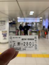 丸ノ内線新宿三丁目駅の改札機に都営連絡券とおして出場