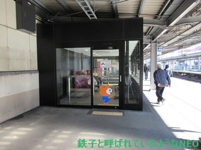 2020年1月・羽沢と高輪 その2～相模鉄道・鶴ヶ峰駅～