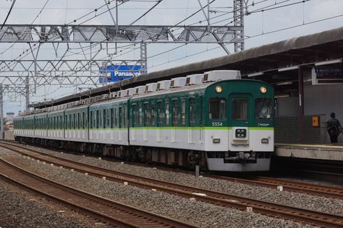 【京阪電鉄】5000系50周年記念イベント開催を発表（2020.12.20～）座席昇降実演も実施。5扉運用は2021年1月29日(金)で終了
