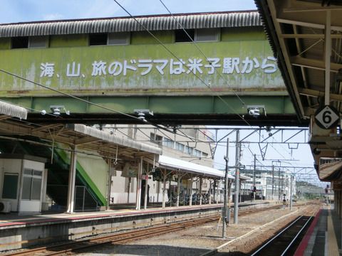 米子駅 ホームの電光掲示板（発車標） 【2018年・2019年】