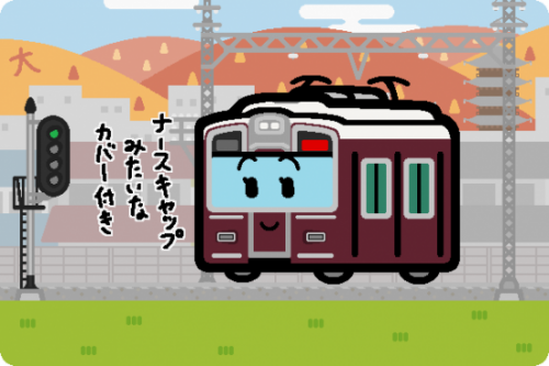阪急・阪神・南海の3社が大晦日の臨時列車を中止