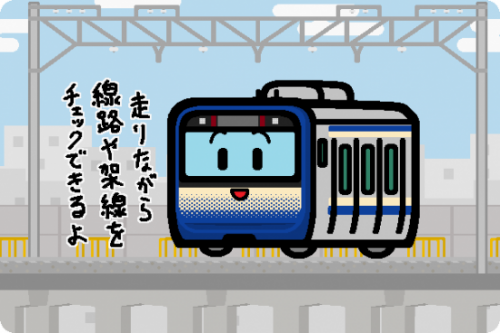 JR東日本 E235系1000番台 横須賀線・総武快速線