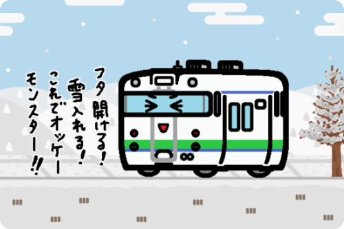 JR北海道、ゲーム「オホーツクに消ゆ」のコラボ列車を2021年に運転