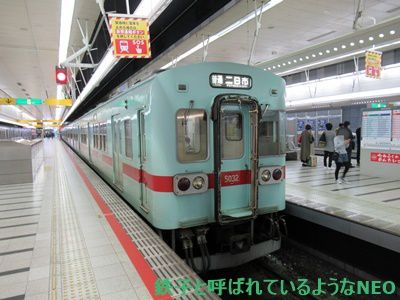 2019年11月・福岡旅 その34～2日目・西鉄 福岡（天神）駅～