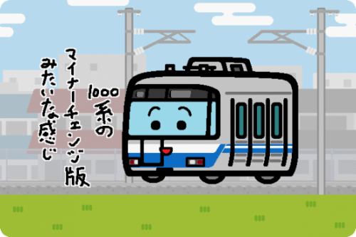 福岡市営地下鉄、2000系リニューアル車が7日から運転開始