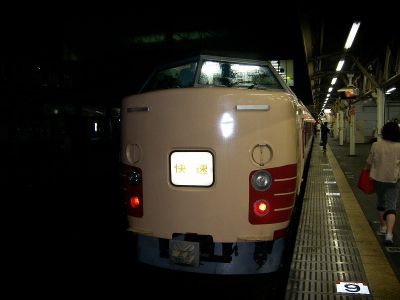 JR東日本183・189系　東海道本線快速「ムーンライトながら91号」大垣行き