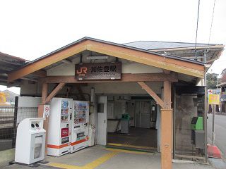 三重県の駅をのんびり途中下車　加佐登駅（ＪＲ東海）