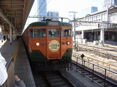 JR東日本113系　東海道本線快速アクティー東京行き？