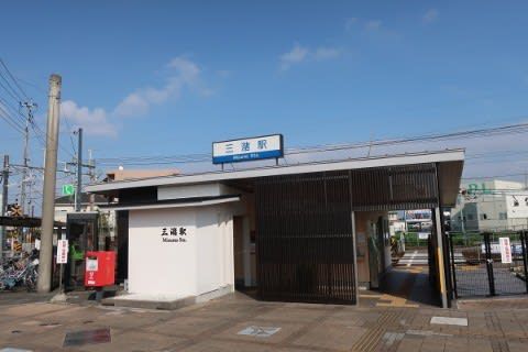 西鉄　三潴駅