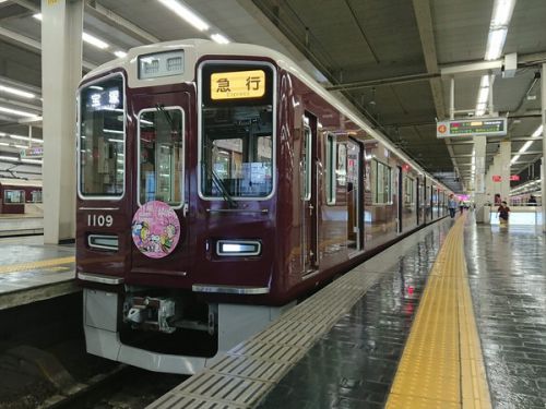 【阪急電鉄】2021年3月13日(土)にダイヤ改正を実施。各線の最終列車を13分～32分繰り上げ