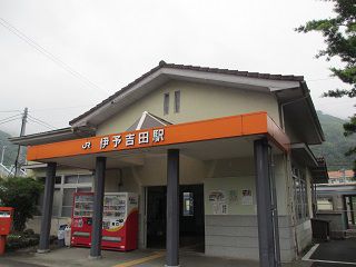 愛媛県の駅をのんびり途中下車　伊予吉田駅（ＪＲ四国）