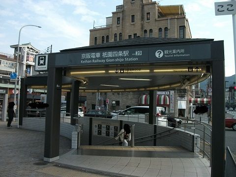 京阪本線各駅停車ツアー(1.大阪を目指そう)