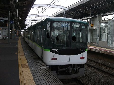 京阪本線各駅停車ツアー(4.迫力の複々線)
