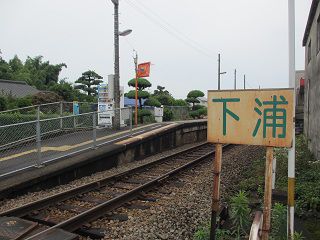 徳島県の駅をのんびり途中下車　下浦駅（ＪＲ四国）