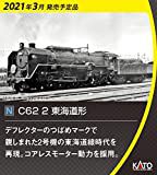 国鉄C55形蒸気機関車　C55　1　