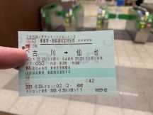 小牛田駅を20分遅発した鳴子温泉行きは古川駅に18分遅着、7分あったので車中で予約した新幹線eチケットを紙発券の上入場、新幹線やまびこ620号仙台行きに乗車