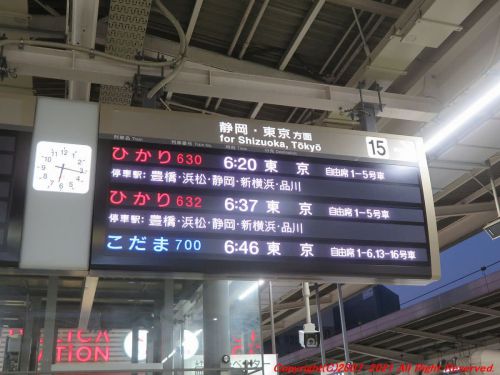 春を探しに 電車で乗り歩きを JR東海休日乗り放題きっぷ