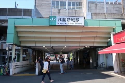 ＪＲ東日本　武蔵新城駅
