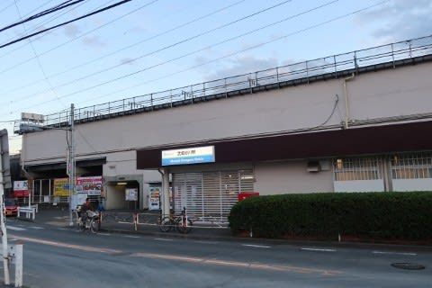 西武　武蔵砂川駅