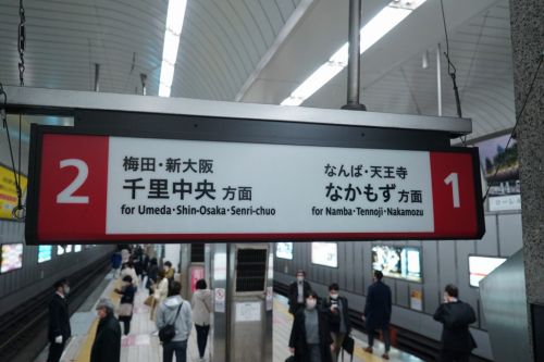 【悲報】本町駅のサイン、消える