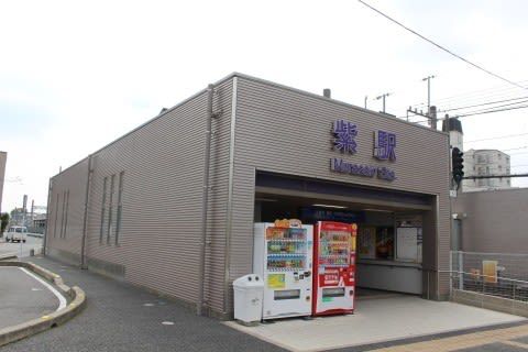 西鉄　紫駅