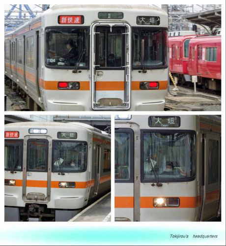 JR東海・新快速 大垣行き