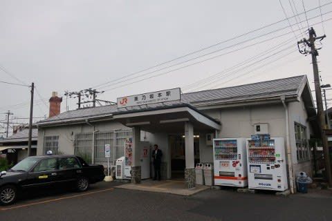 ＪＲ東海　美乃坂本駅