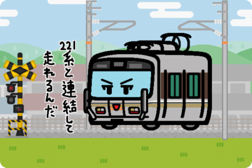 JR西日本、嵯峨野線で「森の京都QRトレイン」の運転開始