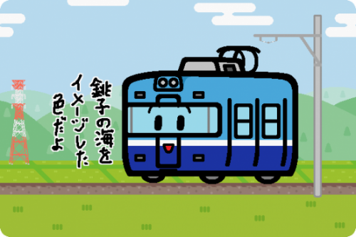 銚子電鉄、現場猫が印刷された1日乗車券を発売