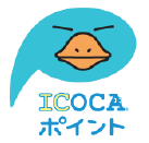 【JR西日本】ICOCAエリア内の普通回数券発売終了を発表（2021.9.30）代替でICOCAポイント付与率拡充