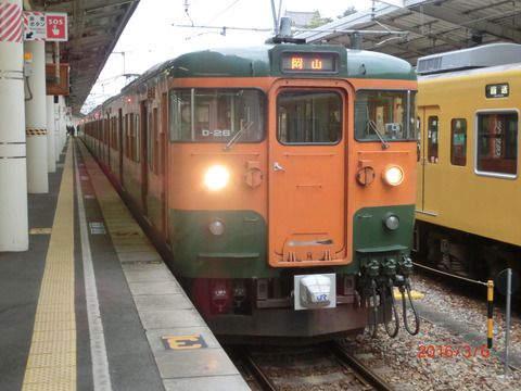 山陽線 岡山～糸崎駅間で日中の一部列車が運転取り止めに。 40分間隔になる時間帯も。（2021年春のダイヤ改正）