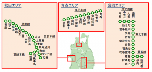 【JR東日本】北東北3県でのSuicaエリア拡大を発表（2023年春以降）