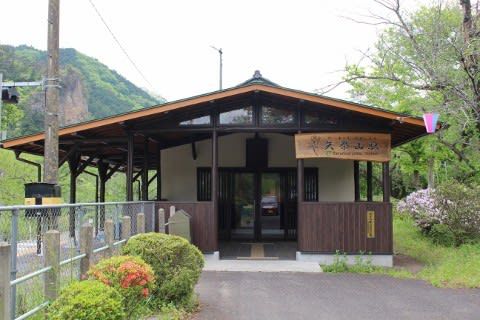 ＪＲ東日本　矢祭山駅