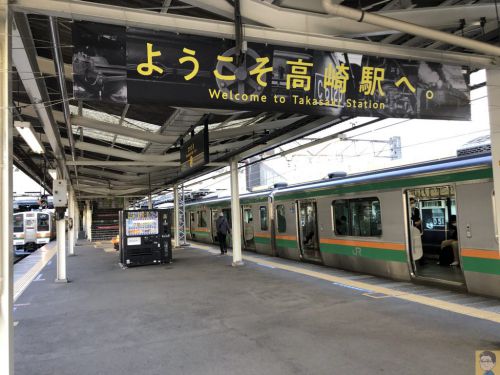 上越線 高崎駅から水上駅まで59.1km乗車記 2021年4月