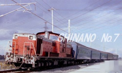 【1380】　DD51の思い出（3）旅客列車の乗務員時代