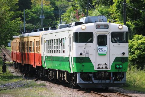 小湊鐵道6-1（上総中野駅 急行「さと山」号 キハ40）