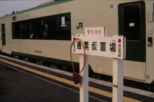 大湊線キハ100形　静かな駅と町　1996-04-30