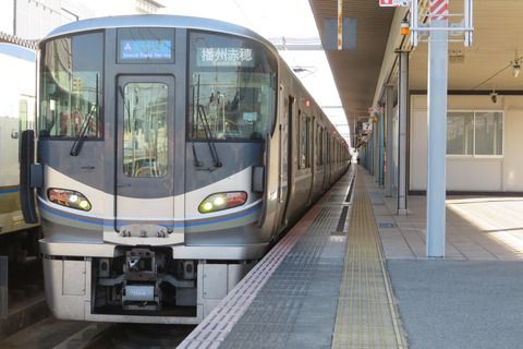 【JR西日本】 新快速と大阪環状線・JRゆめ咲線の減便措置を解除。環状線の終電繰り上げは継続。（2021年5月12日から）