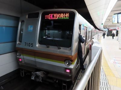 東京メトロ7000系(10両)　東急東横線通勤特急武蔵小杉行き