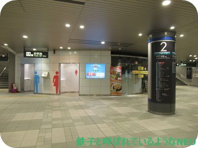 2020年11月・長津田駅～青葉台駅周辺をぶらり その5