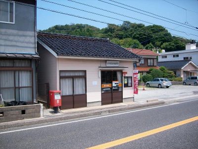 浜田駅裏簡易郵便局