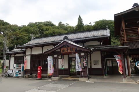 ＪＲ東日本　山寺駅