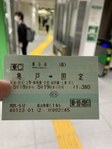 新宿駅中央西改札の有人カウンターで途中下車印もらって途中下車（規則70条の迂回乗車中の途中下車には自動改札機は未対応らしいので）、都庁南38階に来まして