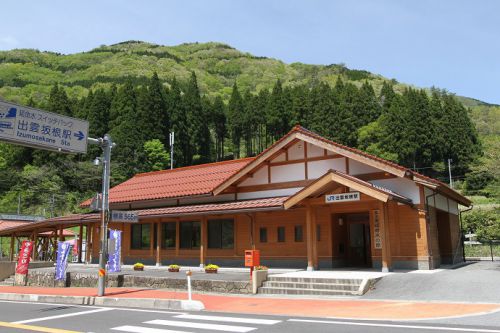 Station Collection 112 出雲坂根駅