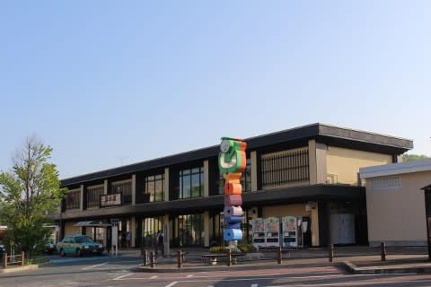ＪＲ東日本　湯本駅