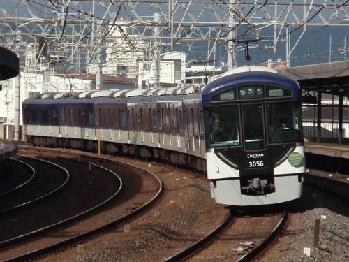 【京阪電鉄】京阪線・大津線でダイヤ変更実施（2021.9.25）昼間時間帯を中心に減便実施。快速急行で「プレミアムカー」サービス実施へ